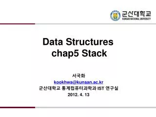 Data Structures chap5 Stack