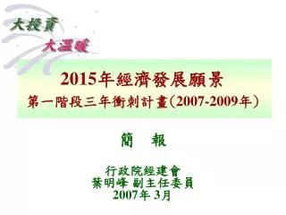 2015 2007 2009