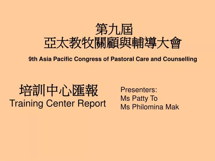 9th asia pacific congress of pastoral care and counselling