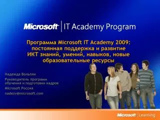 microsoft it academy 200 9