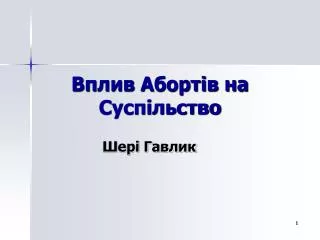 slide1