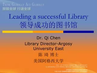 Leading a successful Library ????????