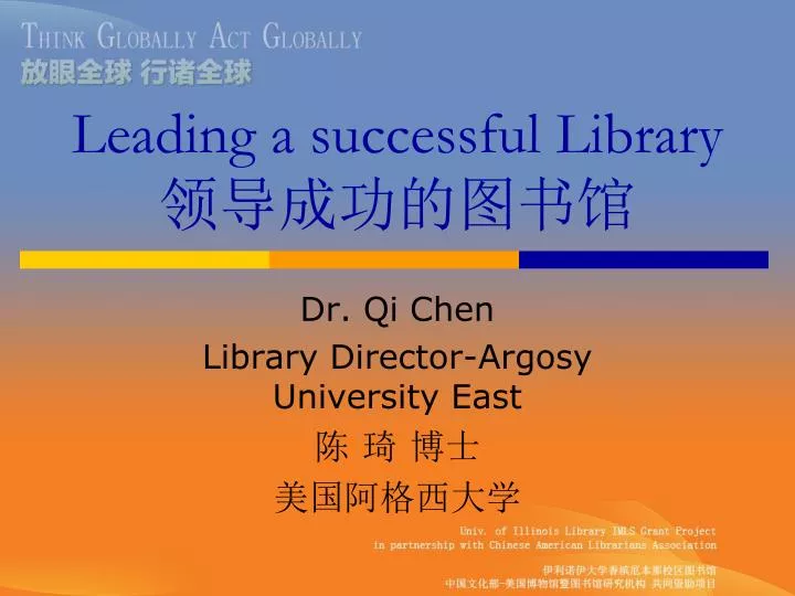 leading a successful library