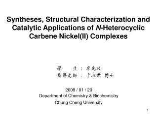 Syntheses, Structural Characterization and