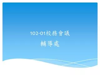 102 01