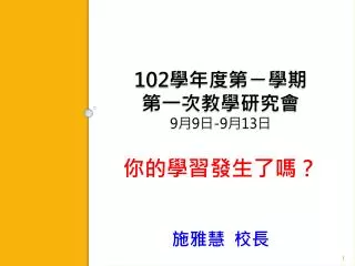 102 9 9 9 13