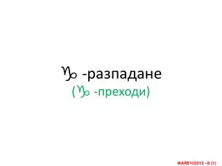 slide1