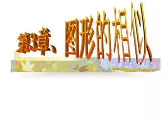 slide1