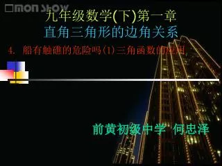 slide1