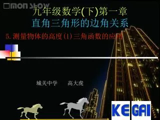 slide1