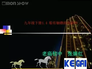 slide1