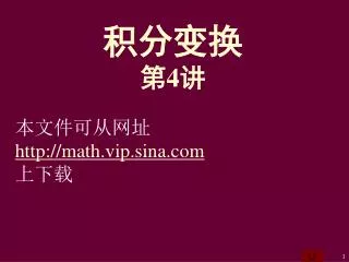 slide1