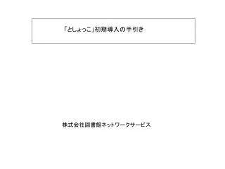 slide1