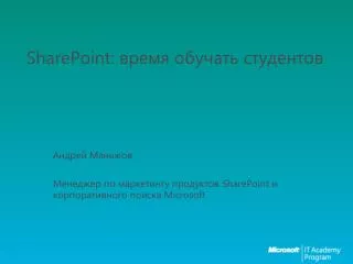 sharepoint