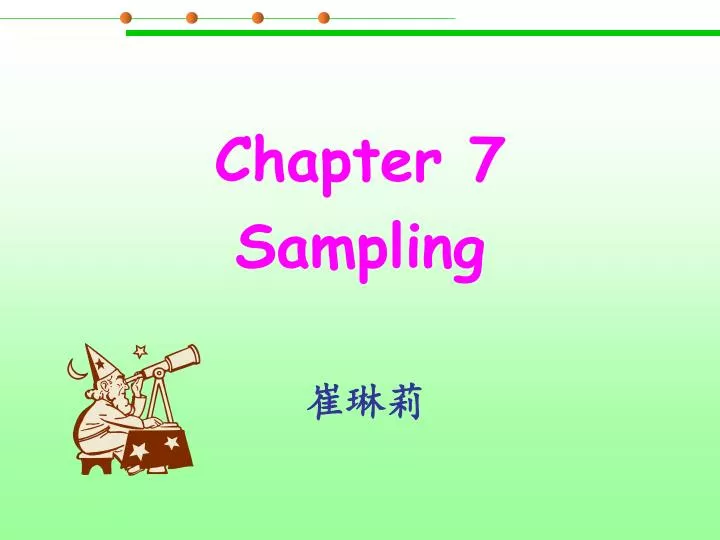 chapter 7 sampling