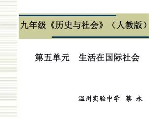 slide1