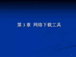 slide1
