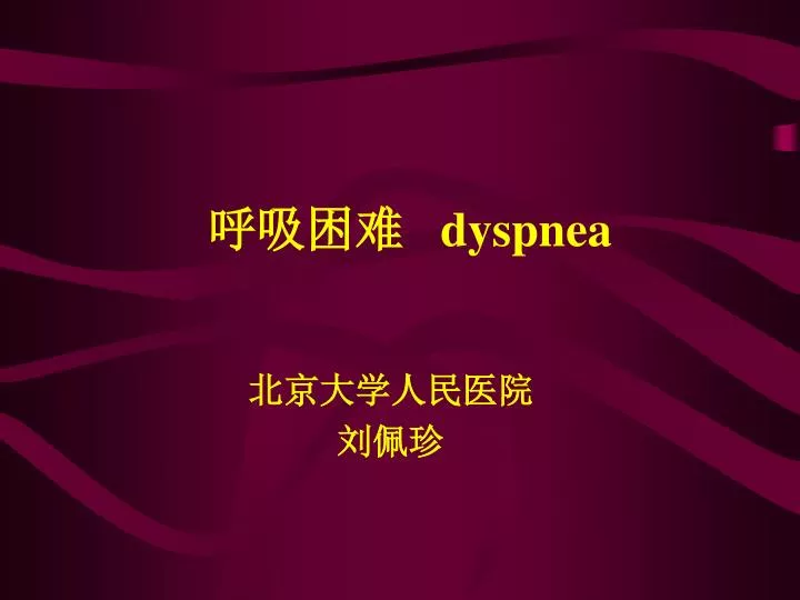 dyspnea