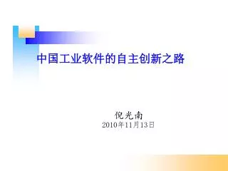 2010 11 13