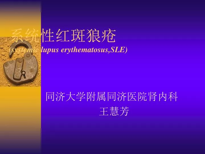 systemic lupus erythematosus sle