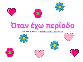 www visualaidsforlearning com