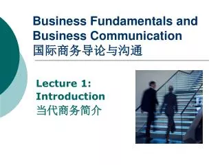 Business Fundamentals and Business Communication ?????????