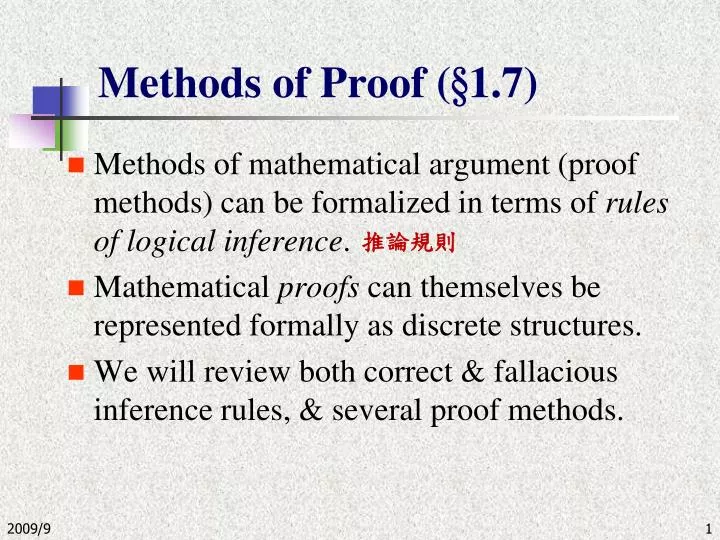 methods of proof 1 7