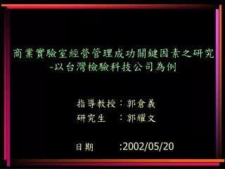 slide1