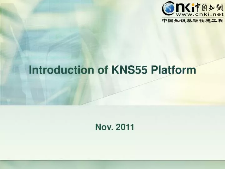 introduction of kns55 platform