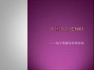 slide1