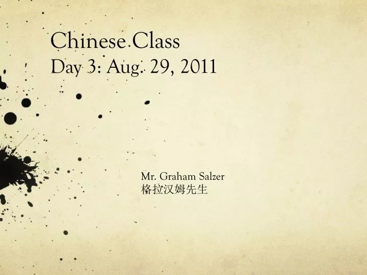 chinese class day 3 aug 29 2011
