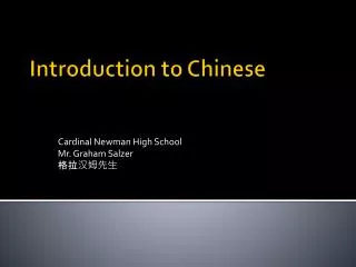 Introduction to Chinese