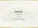 Netfilter - slide 1