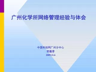 2009 11 6