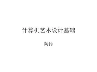 slide1