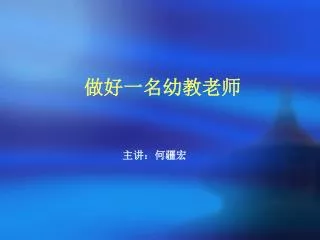 slide1