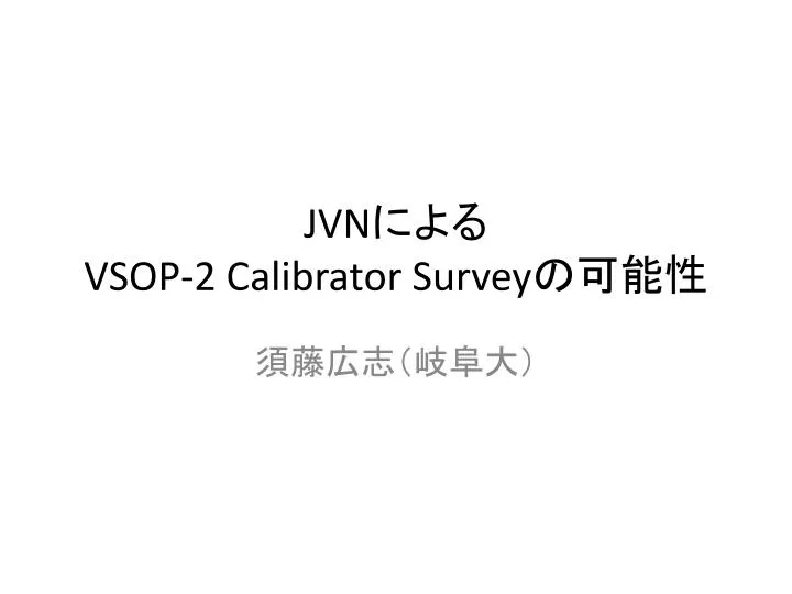 jvn vsop 2 calibrator survey