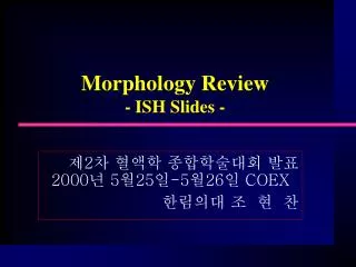 Morphology Review - ISH Slides -