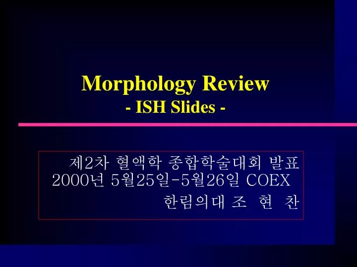 morphology review ish slides