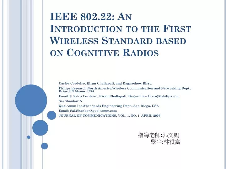 ieee 802 22 an introduction to the first wireless standard based on cognitive radios