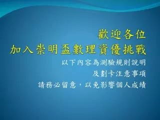 slide1