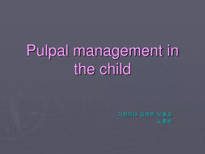 pulpal management in the child