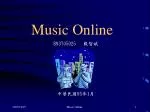 Music Online - slide 1