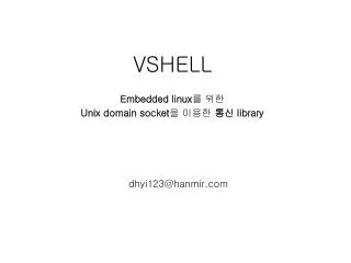 VSHELL