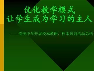 slide1