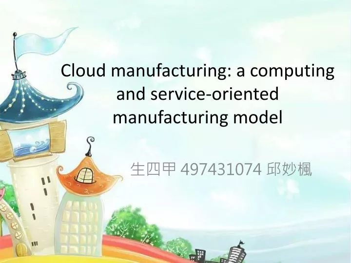 cloud manufacturing a computing and service oriented manufacturing model