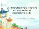 Cloud manufacturing: a computing and service-oriented manufacturing model - slide 1