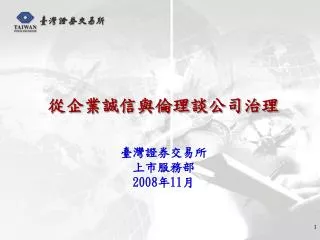 2008 11
