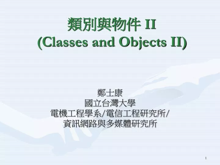 ii classes and objects ii