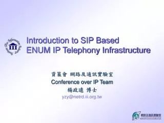 Introduction to SIP Based ENUM IP Telephony Infrastructure